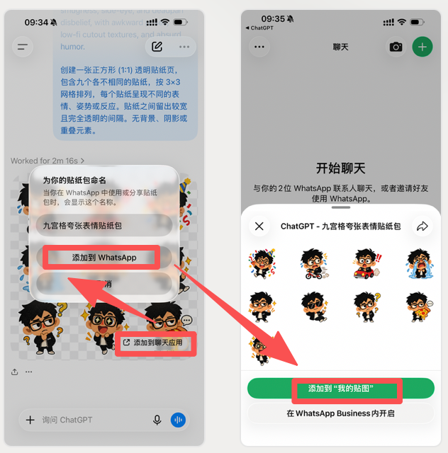 Select WhatsApp Export