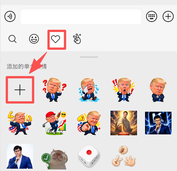Add Sticker 1