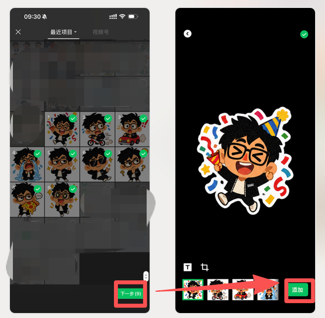 Add Sticker 2