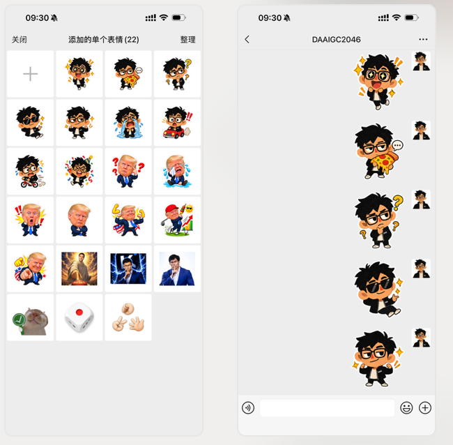 WeChat Sent