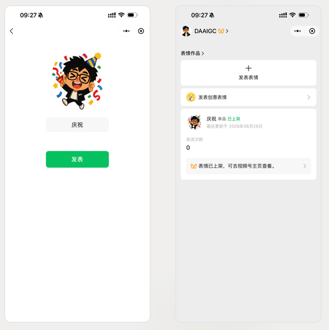 Submit Sticker Pack