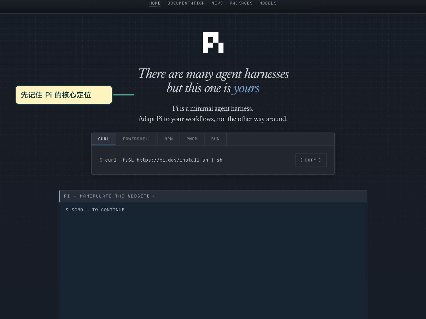 Pi Agent Overview