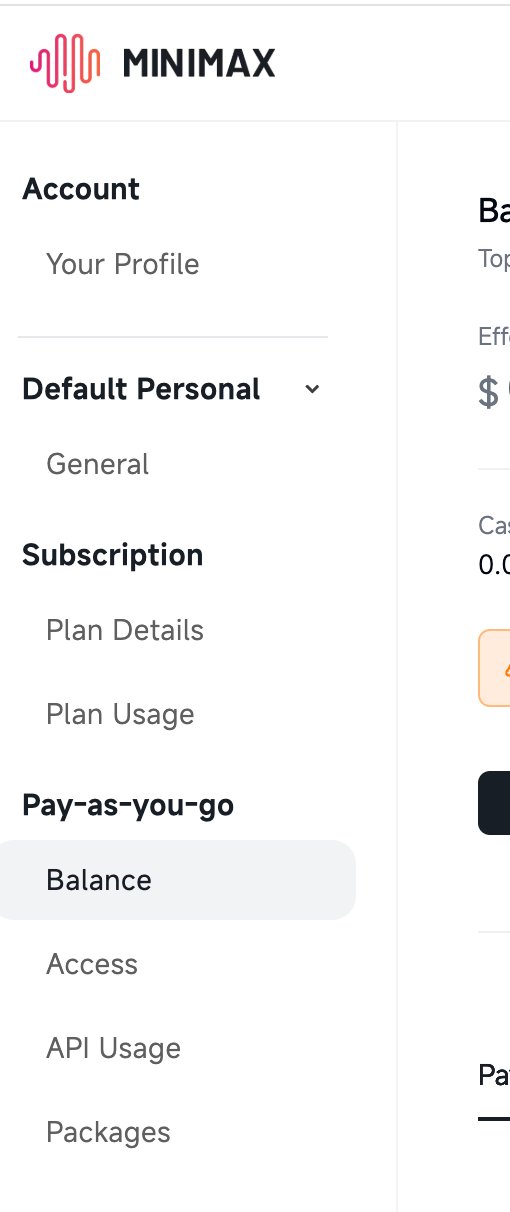 图 2B：MiniMax Pay-as-you-go 按量计费后台（Balance & API Usage）