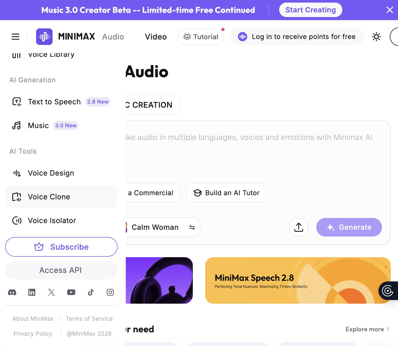 图 2C：MiniMax Audio 海外版工作台（Voice Clone 与 Speech 2.8）