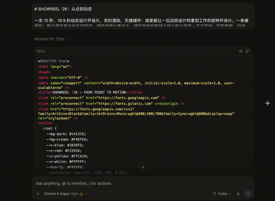 直接展开长篇 HTML 源码让用户复制