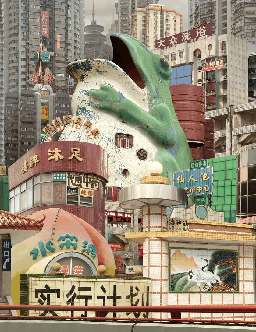 10. 秃力城魔幻市井街头