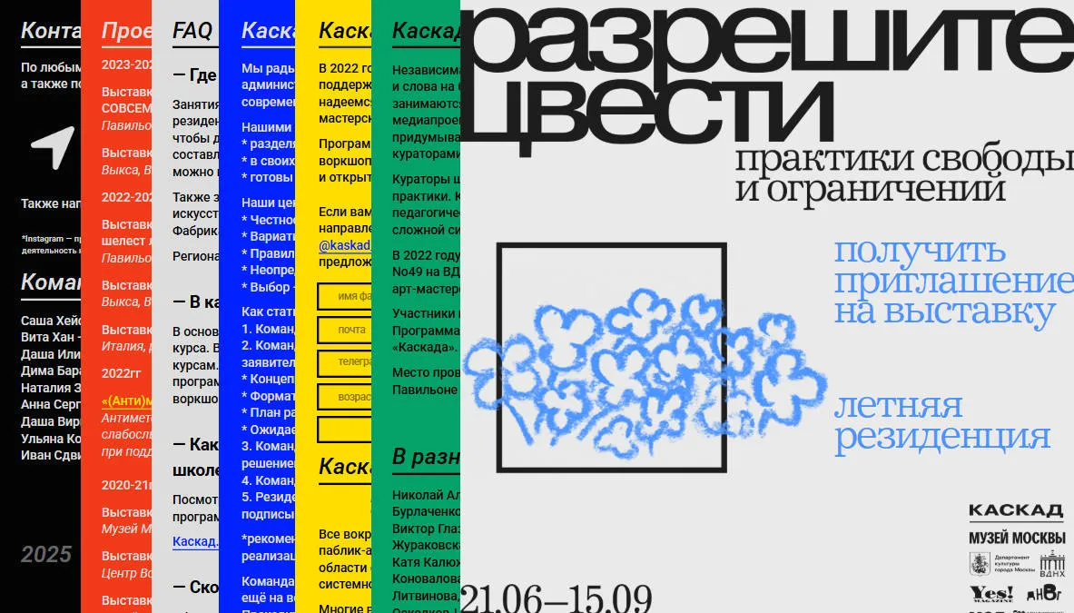 Kaskad Project