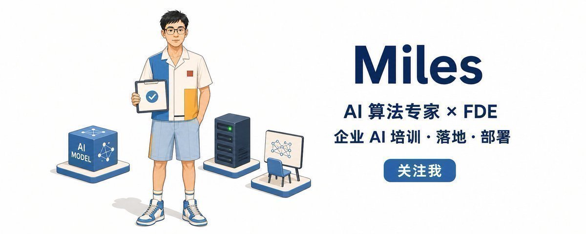 Miles Ma @miles_mazy 原文作者
